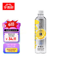 今麦郎 芒顿小镇柠檬水果味饮料500ml*24瓶0脂肪 新旧包装随机发