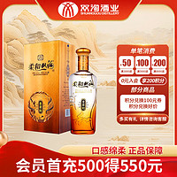 双沟 金柔和 42%vol 浓香型白酒 450ml 单瓶装