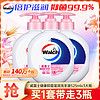 Walch 威露士 健康抑菌洗手液 倍护滋润 525ml*3