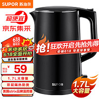 SUPOR 苏泊尔 SW-17J419 保温电水壶 1.7L 炫酷黑