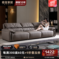 睦玺轻奢真皮沙发客厅意式现代家用小户型大象耳朵头层牛皮艺直排沙发