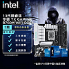 intel 英特尔 13代酷睿 CPU处理器 华硕B760主板 CPU主板套装 TX GAMING B760M WIFI D5 i5-13600KF