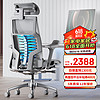 保友办公家具 Pofit 2代 智能人体工学椅电竞游戏椅电脑椅办公椅子 银白美国网 免安装