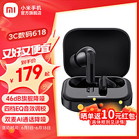 Xiaomi 小米 Redmi Buds5 无线蓝牙耳机 入耳式降噪耳机 长续航音乐游戏运动耳机 主动降噪安卓苹果手机通用 Redmi Buds 5 子夜黑