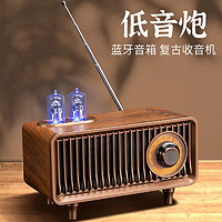 奇联 AS19无线蓝牙音箱家用户外多功能高音质复古音响怀旧收音机