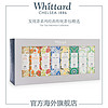 Whittard Of Chelsea Whittard英国进口经典传统茶包礼盒英式红茶绿茶叶冷泡袋泡茶送礼