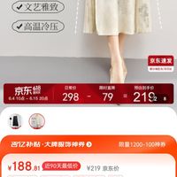 19元】尚都比拉半身裙_sentubila 尚都比拉 春季复古中式改良马面裙