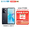 vivo Y100i 12GB+256GB 皓夜黑 后置5000万超清主摄 5G手机 移动用户专享