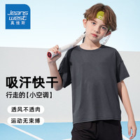 真维斯女童运动速干t恤儿童短袖夏季凉感上衣男童薄款网眼夏装