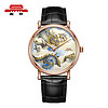 北京 手表东方文化系列18K黄金表盘国风元素设计奢华机械珐琅腕表