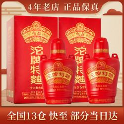 沱牌特曲老酒浓香型白酒纯粮酒特价50度500ml