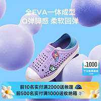 SKECHERS 斯凯奇 儿童鞋一脚蹬包头凉鞋女童洞洞鞋沙滩鞋