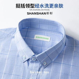 SHANSHAN 杉杉长绒棉短袖衬衫男夏季格纹男士衬衣商务休闲中青年职业装