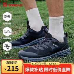 toread探路者徒步鞋24春夏男士轻便透气防滑登山鞋户外休闲运动鞋tf
