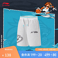 LI-NING 李宁 童装针织运动裤男大童2024印花抽绳宽松短裤子YKYU063 花灰深南极灰-3 130