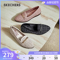 88VIP：SKECHERS 斯凯奇 2024年夏季新款女鞋时尚法式小香风鞋浅口平底单鞋