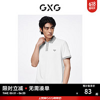 GXG奥莱华夫格撞色设计polo衫男士休闲短袖 白色 185/XXL