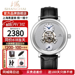 shanghai上海手表高端自动机械表f28机芯大都会系列穹镜国产中置飞轮