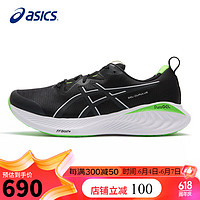 ASICS 亚瑟士 夜跑鞋男鞋GEL-CUMULUS 25舒适透气缓震反光跑步鞋1011B752