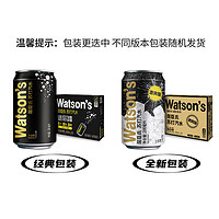 88VIP：watsons 屈臣氏 苏打水原味200ml*30罐 碳酸饮料无糖气泡苏打水