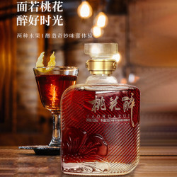 桃花醉泸州老窖桃花醉138度果酒500ml低度清爽甜型果酒