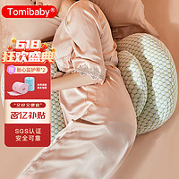 多米贝贝 Tomibaby）枕头护腰侧睡卧枕多功能托腹抱枕靠枕腰垫睡枕孕期