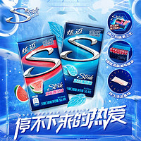 百亿补贴：Stride 炫迈 无糖口香糖组合装 2口味 50.4g*2瓶（水蜜西瓜味+活力蓝莓味）