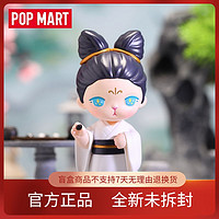 百亿补贴：POP MART 泡泡玛特 POPMART泡泡玛特 BUNNY春和景明系列手办古风盲盒创意玩具礼物