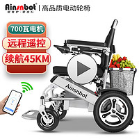 宠多滋 美国Ainsnbot 电动轮椅车 32A锂电池