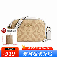 COACH 蔻驰 女包新款Jamie小号单肩斜挎包相机包小方包送女友礼物 C9926/CQ874 卡其白色 IMDQC