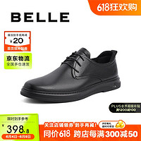 BeLLE 百丽 男鞋商场同款牛皮革商务鞋男士休闲皮鞋7GM01CM3 黑色2 42