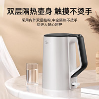 Midea 美的 热水壶白色拔盖款1.5LSH15X1-102