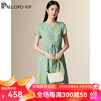 PALUOPO 帕罗 24田园印花真丝短袖连衣裙女夏季新款碎花V领花边桑蚕丝A字裙时尚 蓝绿夹花 M(160/84A)