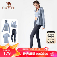 CAMEL 骆驼 瑜伽套装女跑步健身四件套运动服 Y23BATL6052 天水蓝/航海蓝 M