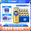 崂山啤酒 青岛崂山啤酒 崂友记金罐500ml