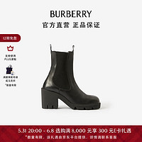 BURBERRY 博柏利 女鞋 Stride皮革切尔西靴80765461