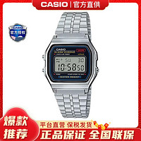 CASIO 卡西欧 小方块经典复古石英表男学生款防水表A158/A159