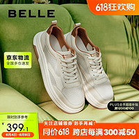 BeLLE 百丽 百搭小白鞋男24夏轻便厚底网面透气休闲板鞋A1528BM4 白色 42