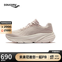 saucony 索康尼 Maggie Q李美琪同款她系列GUARD透气缓震跑步鞋女粉38.5