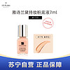 ESTEE LAUDER 雅诗兰黛 持妆粉底液SPF10/PA++17号7ml体验装