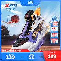 特步【掣风】儿童夏季中大童男童篮球鞋小运动鞋男孩球鞋童鞋 黑/紫外光 36码