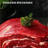 MDNG 正宗原切牛腩肉 净重4斤