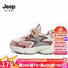 Jeep 吉普 男女童运动鞋2024夏季老爹鞋网面透气防滑轻便舒适跑步鞋 粉色 28码 内长约18.3cm