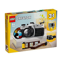 百亿补贴：LEGO 乐高 创意百变3合一系列31147复古相机男女孩益智玩具拼搭积木