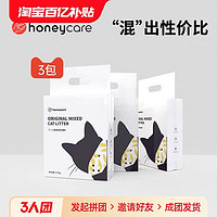 Honeycare 好命天生 猫砂原味混合豆腐2.75kg*3袋砂除臭低尘膨润土