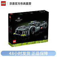 乐高（Lego）机械组42156标致9X8超级跑车勒芒赛车男孩积木玩具儿童节 42156标致跑车