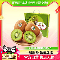 88VIP：Zespri 佳沛 阳光金奇异果 10个装 单果重约103-124g 生鲜水果