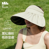 蕉下(beneunder)防晒帽女夏防紫外线遮阳帽女士空顶帽 象牙米 均码