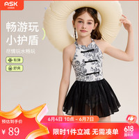 ASK JUNIOR女童泳衣2024夏装儿童国风新中式快干背心网纱短裙连体式泳衣 黑色 120