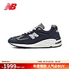 new balance 运动鞋男鞋女鞋美产休闲鞋990V2系列M990NB2 37 37(脚长22.5CM)